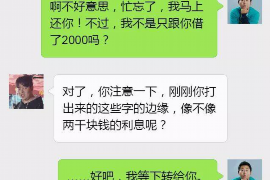 如何讨要被骗的jia盟费用